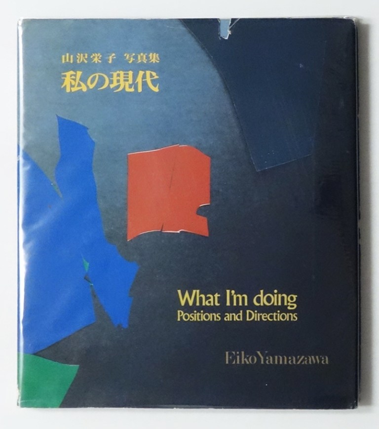 eiko-yamazawa-what-im-doing